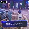22時55分 ごろ