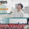 20時40分 ごろ
