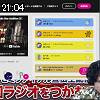21時00分 ごろ