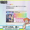 23時15分 ごろ