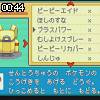 00時40分 ごろ