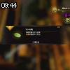 09時40分 ごろ