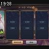 19時25分 ごろ
