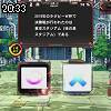 20時30分 ごろ