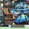 23時50分 ごろ