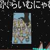 14時10分 ごろ