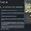 14時10分 ごろ