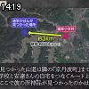 14時15分 ごろ