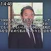 14時45分 ごろ