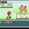 18時10分 ごろ
