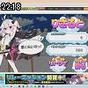 22時15分 ごろ