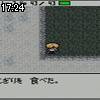 17時20分 ごろ
