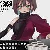 19時20分 ごろ