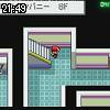 21時45分 ごろ