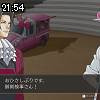 21時50分 ごろ