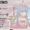 12時40分 ごろ