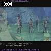 13時00分 ごろ