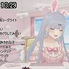 13時25分 ごろ