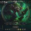 17時50分 ごろ