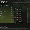 20時35分 ごろ