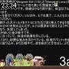 23時30分 ごろ