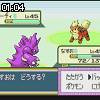 01時00分 ごろ