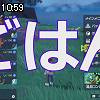 10時55分 ごろ