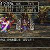 12時25分 ごろ
