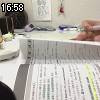 16時55分 ごろ