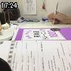 17時20分 ごろ