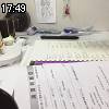 17時45分 ごろ