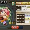 22時15分 ごろ