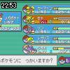 22時50分 ごろ