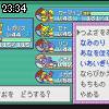 23時30分 ごろ