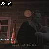 23時50分 ごろ