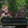 07時05分 ごろ