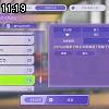 11時15分 ごろ