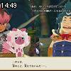 14時45分 ごろ