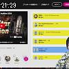 21時25分 ごろ