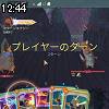 12時40分 ごろ