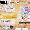 09時05分 ごろ