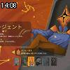 14時05分 ごろ