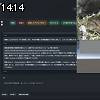 14時10分 ごろ