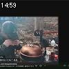 14時55分 ごろ