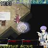 17時10分 ごろ