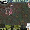 17時40分 ごろ