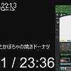 22時10分 ごろ
