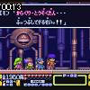 00時10分 ごろ