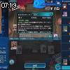 07時15分 ごろ