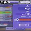09時40分 ごろ